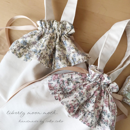 リバティ♡ムーンモス お出掛けに便利な 持ち手付き 巾着袋 巾着 リバティ♡ムーンモス お出掛けに便利な 持ち手付き 巾着袋 巾着