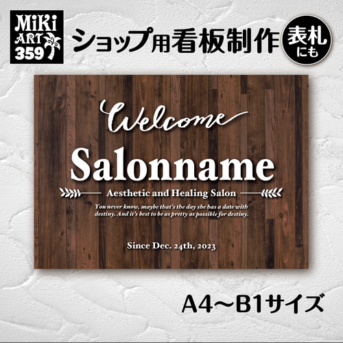 M⭐︎ショップ看板製作｜表札｜屋外用 名入れサロンオリジナル会社看板 ショップ看板・表札製作✦ブラック✦名入れ✦サロン看板