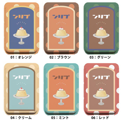 プリン☺︎ エクストラパック 第44弾 ゼクスターズ・プリンシパル ｜ Z/X