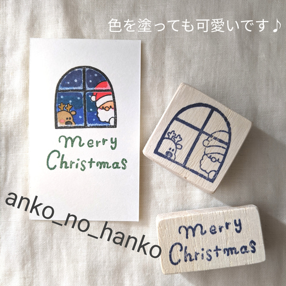 クリスマスはんこ。 3枚目の画像