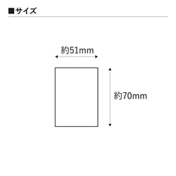 【無地】アクセサリー台紙　長方形B　タグ　下げ札　51×70mm 2枚目の画像