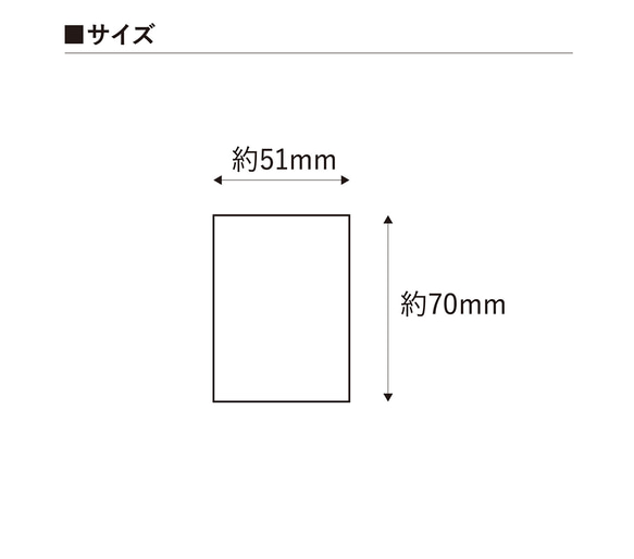 【無地】アクセサリー台紙　長方形B　タグ　下げ札　51×70mm 2枚目の画像