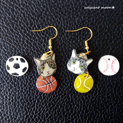 うちの子♥モチーフが選べる♪⚽スポーツモチーフ⚾イヤリングorピアス♪ペットグッズ【定形外郵便で送料無料♪】 3枚目の画像