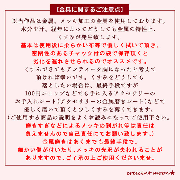 うちの子♥モチーフが選べる♪⚽スポーツモチーフ⚾イヤリングorピアス♪ペットグッズ【定形外郵便で送料無料♪】 9枚目の画像