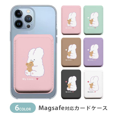 MagSafe対応 カードケース マグセーフ うさぎ テディべア クマ 熊 兎