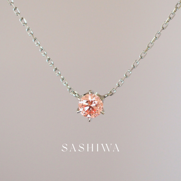 PT900ひと粒ダイヤネックレス 一粒ダイヤのネックレス ピンクダイヤモンドを使用 0.16ct