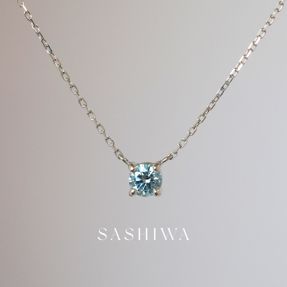 ラボグロウンブルーダイヤモンド一粒ネックレス 0.19ct プラチナ pt900 
