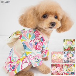 着物 パピー 小型犬 犬 猫 ペット 服 犬服 猫服 和柄 和服P479 480 着物 パピー 小型犬 犬 猫 ペット 服 犬服 猫服 和柄 和服P479