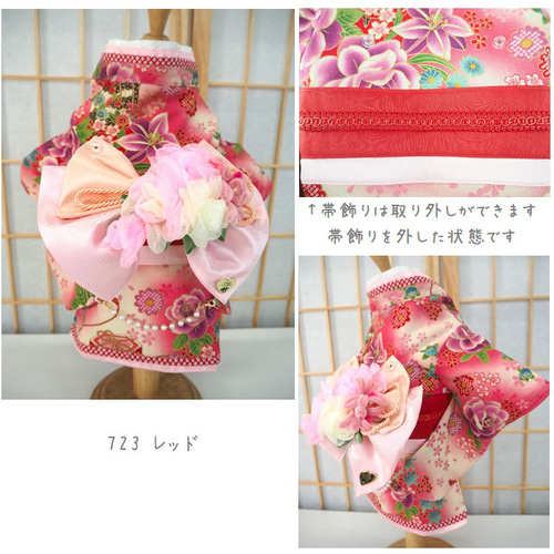 着物 和柄 和装 記念日 結婚式 小型犬 犬服 猫服 犬の服 猫の服 P715