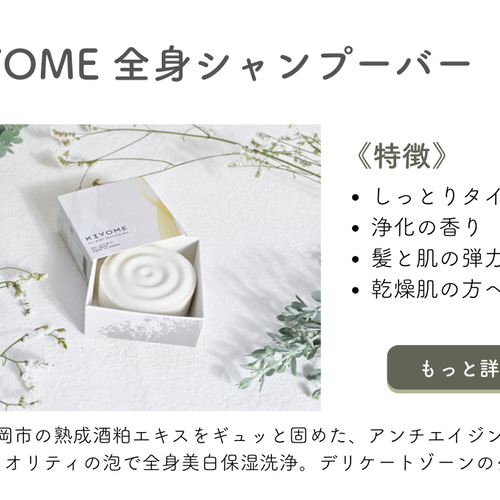 シャンプー Yuki キギ バイ シエラ オーガニカ エアリースムースシャンプー 300ml