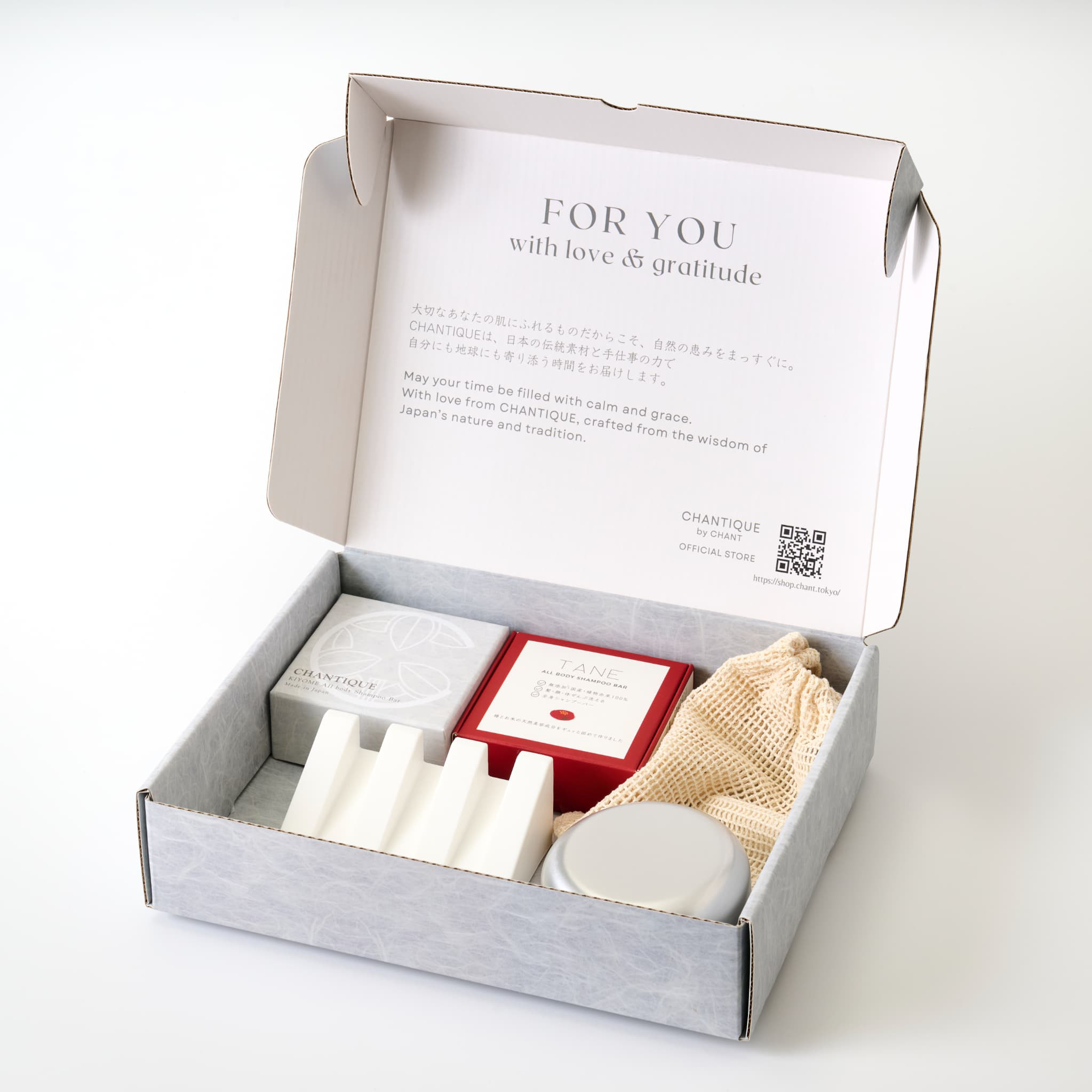 CHANTギフトボックス　全身シャンプーバー TANEとKIYOMEが両方入った贅沢プレゼント