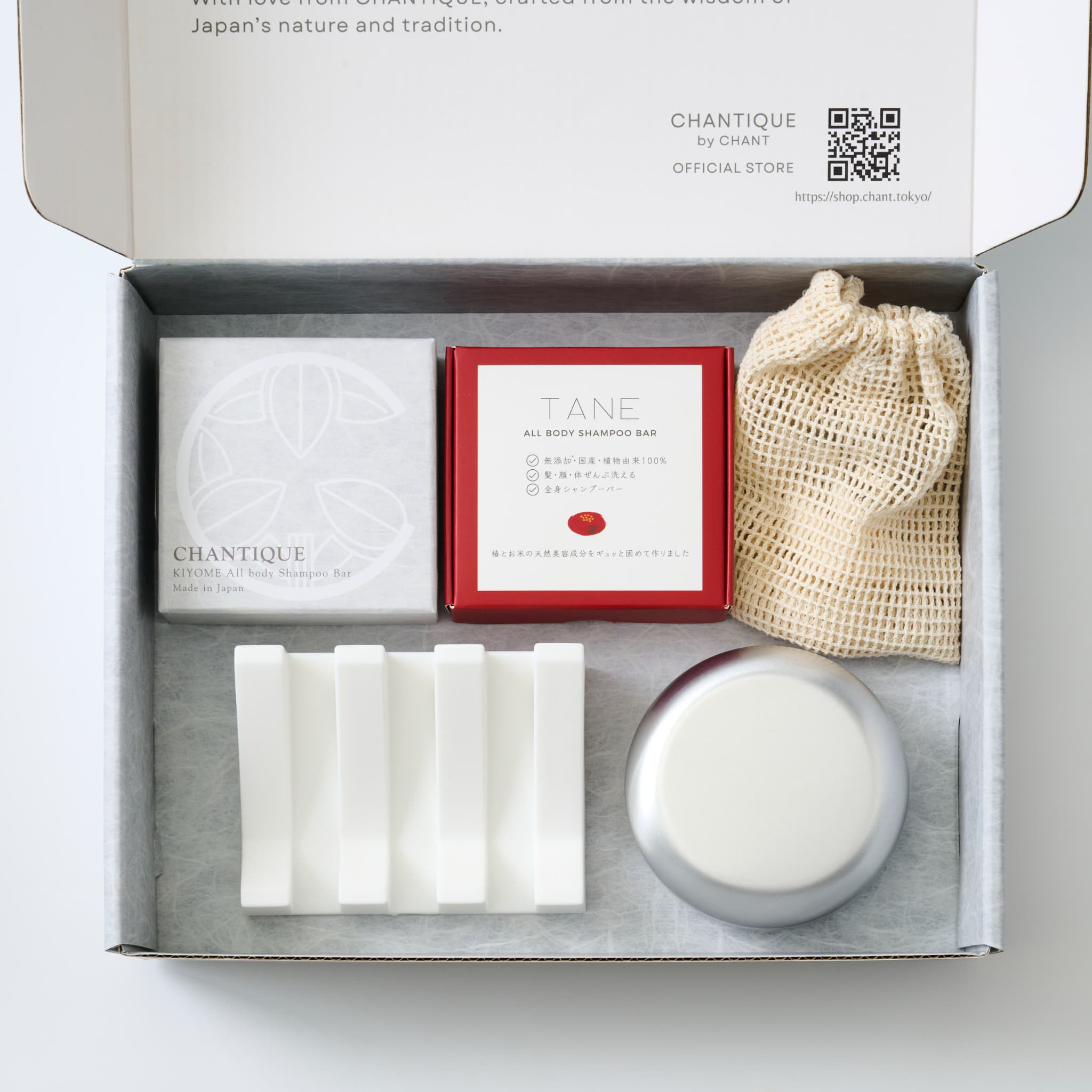 CHANTギフトボックス　全身シャンプーバー TANEとKIYOMEが両方入った贅沢プレゼント