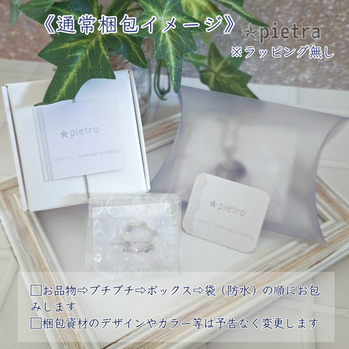 ラリマー＆白珊瑚　ブレスレット 再販］マザーオブパールとラリマーと白珊瑚のブレスレット