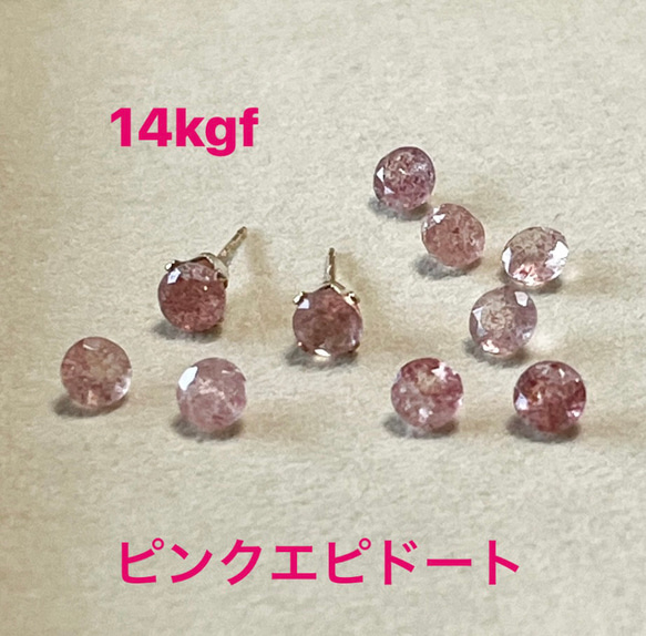 【P109 ピンクエピドート　5mm  14kgf  シルバー925 恋愛成就　成功　良縁　リラックス】 11枚目の画像