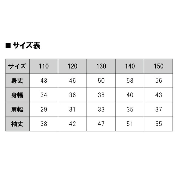 キッズパーカー　名入れ対応　8.4オンス5サイズ15色　裏毛　裏パイル　プレゼント　入園入学準備　お揃い　男の子　女の子 5枚目の画像