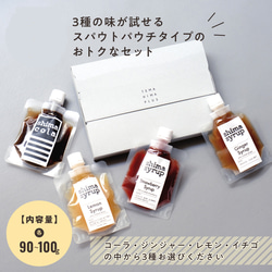 DIE BOX お酢飲料セット 3種 DIE BOX お酢飲料セット 3種 お酢飲料・飲む酢