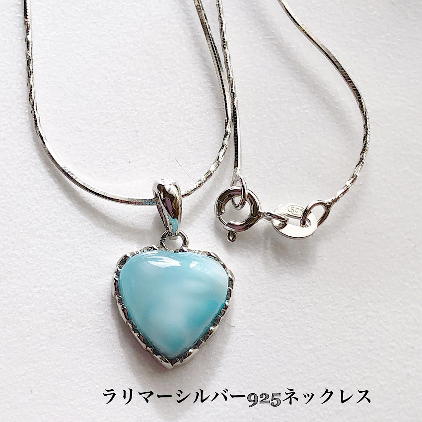 【送料無料】高品質 ラリマー シルバー925ネックレス 40cm 金属アレルギー対応