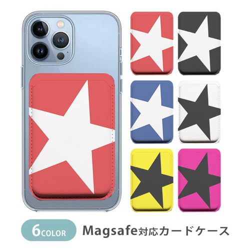 MagSafe対応 カードケース マグセーフ スター 星 ホシ 大人かわいい
