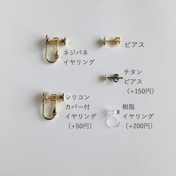 ダークレッド イヤリング/ピアス 6枚目の画像