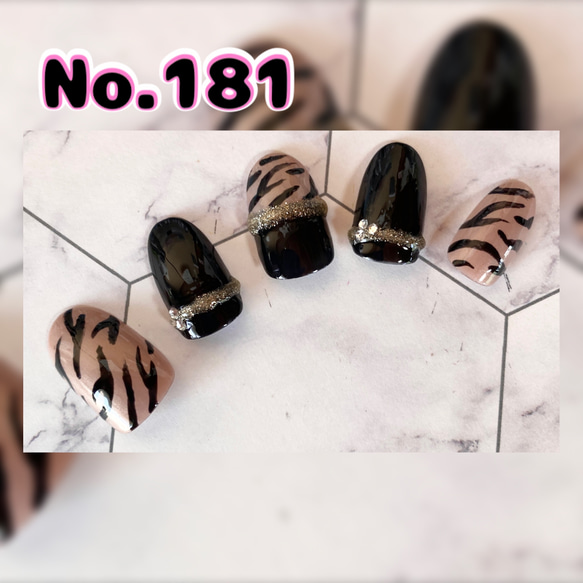 ネイルチップ サイズオーダー 送料込み ジェルネイル シンプルネイル  