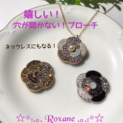 グルーデコ カメリア ブローチ & ネックレス 2way セレモニー 画期的 穴が開かない マグネットタイプ 7枚目の画像