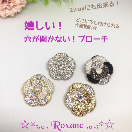 楽天市場】【スプリングセール】シャネル ブローチ コサージュ