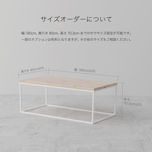 ト*ロ様 ナチュラルウッドの木製テーブル サイズ変更無料】棚付き ローテーブル 天然木 おしゃれ ナチュラル