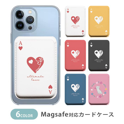 CUSTYPE ハート MagSafe対応 ハートデザインキット - 取り外し可能なワイヤレス充電クロス