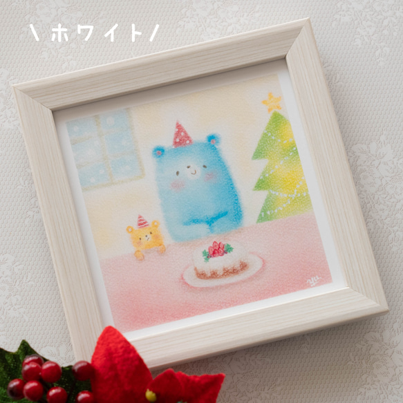 【10cm複製画・選べるフレーム付】「青いクマさんのクリスマスケーキ」　パステルアート　動物イラスト 1枚目の画像