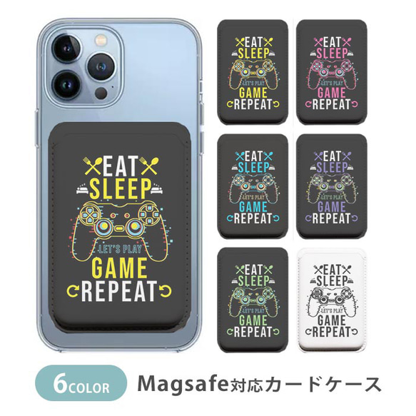 MagSafe対応 カードケース マグセーフ ゲーム コントローラー ゲーム機 