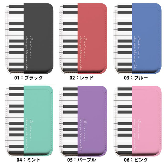 MagSafe対応 カードケース マグセーフ ピアノ 鍵盤 楽器 音楽 大人かわいい ic_mcp130 7枚目の画像