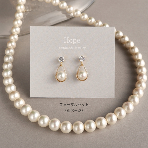 CZダイヤとパールのしずくピアス&ネックレス -スターターセット CZダイヤとパールのしずくピアス&ネックレス -スターターセット