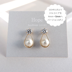 CZダイヤとパールのしずくピアス＆ネックレス  -フォーマル　サージカルステンレス　夏の誕生石2025 2枚目の画像