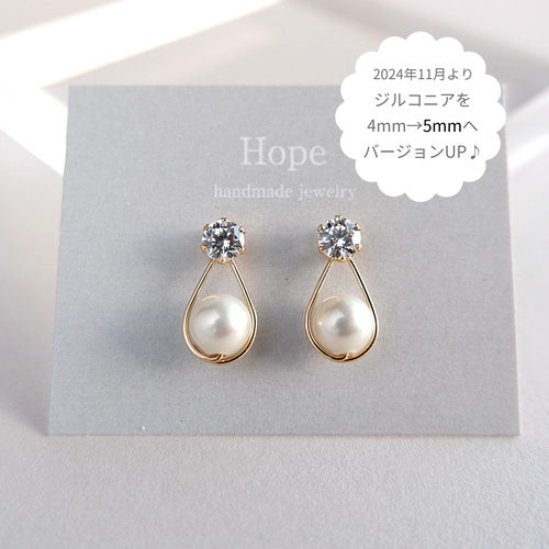 CZダイヤとパールのしずくピアス&ネックレス -スターターセット CZダイヤとパールのしずくピアス&ネックレス -スターターセット