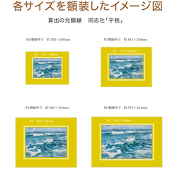 【光る波-3】 油絵　ジークレー・オリジナル版画 SMサイズ〜 12枚目の画像