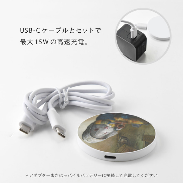 充電器 MagSafe iPhone15 iPhone14 マグセーフ ワイヤレス 充電 qi モルモット＊名入れ 6枚目の画像