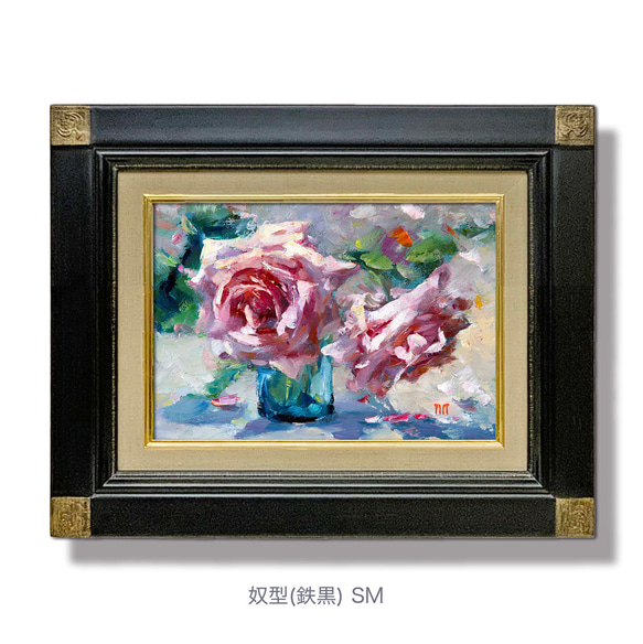 【幸せの香り-2】 油絵　ジークレー・オリジナル版画 SMサイズ〜 5枚目の画像