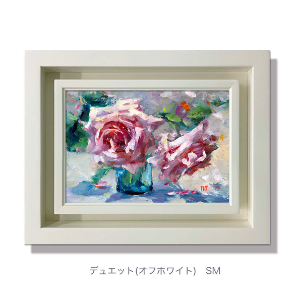 【幸せの香り-2】 油絵　ジークレー・オリジナル版画 SMサイズ〜 4枚目の画像