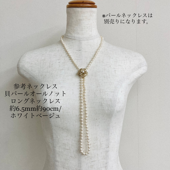 【ビンテージ】ショートナークラスプ/約24x25mm/パール付き/透かしフラワー/G/made in japan 10枚目の画像