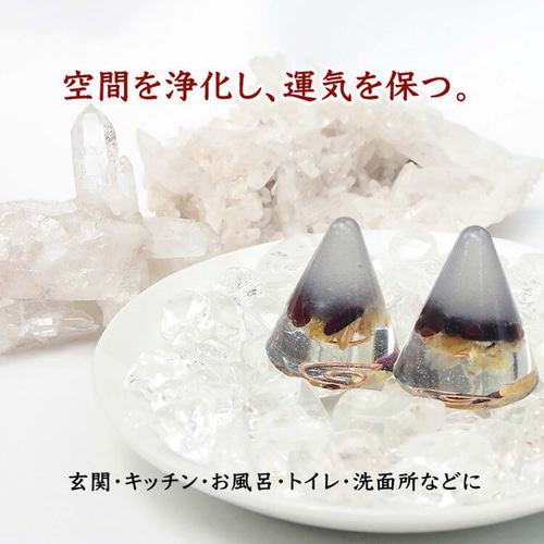 盛り塩 オルゴナイト 2個セット＋50gさざれ水晶付＞ 2024年