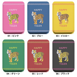 MagSafe対応 カードケース マグセーフ 中華 虎 タイガー トラ チャイナ 動物 アニマル  ic_mcp155 7枚目の画像