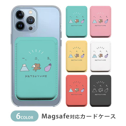 MagSafe対応 カードケース マグセーフ 一富士二鷹三茄子 縁起物