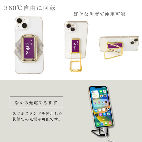 名入れで自分のお店を再現！ 昭和レトロ スナック看板 スマホスタンド  スマホリング 多機能リング  おもしろ 雑貨 5枚目の画像