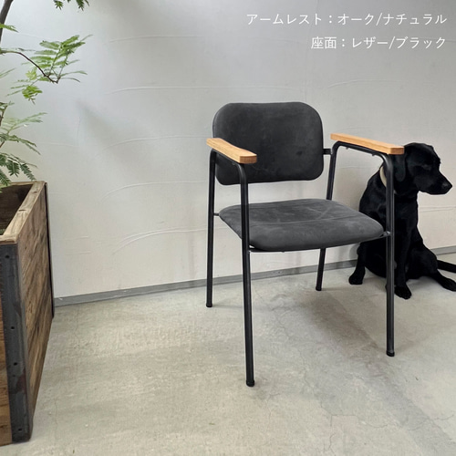 送料無料／[Y.T Chair]ダイニングチェア 本革 ラウンジ アイアン