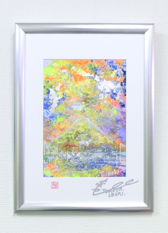 金富士(B)」彩原画 A4 額サイズ 34×46㎝ パワーアート 富士山 絵画