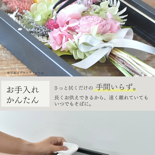 御供 仏花 お供え プリザーブドフラワー お悔やみ 電報 名入れ 四十九