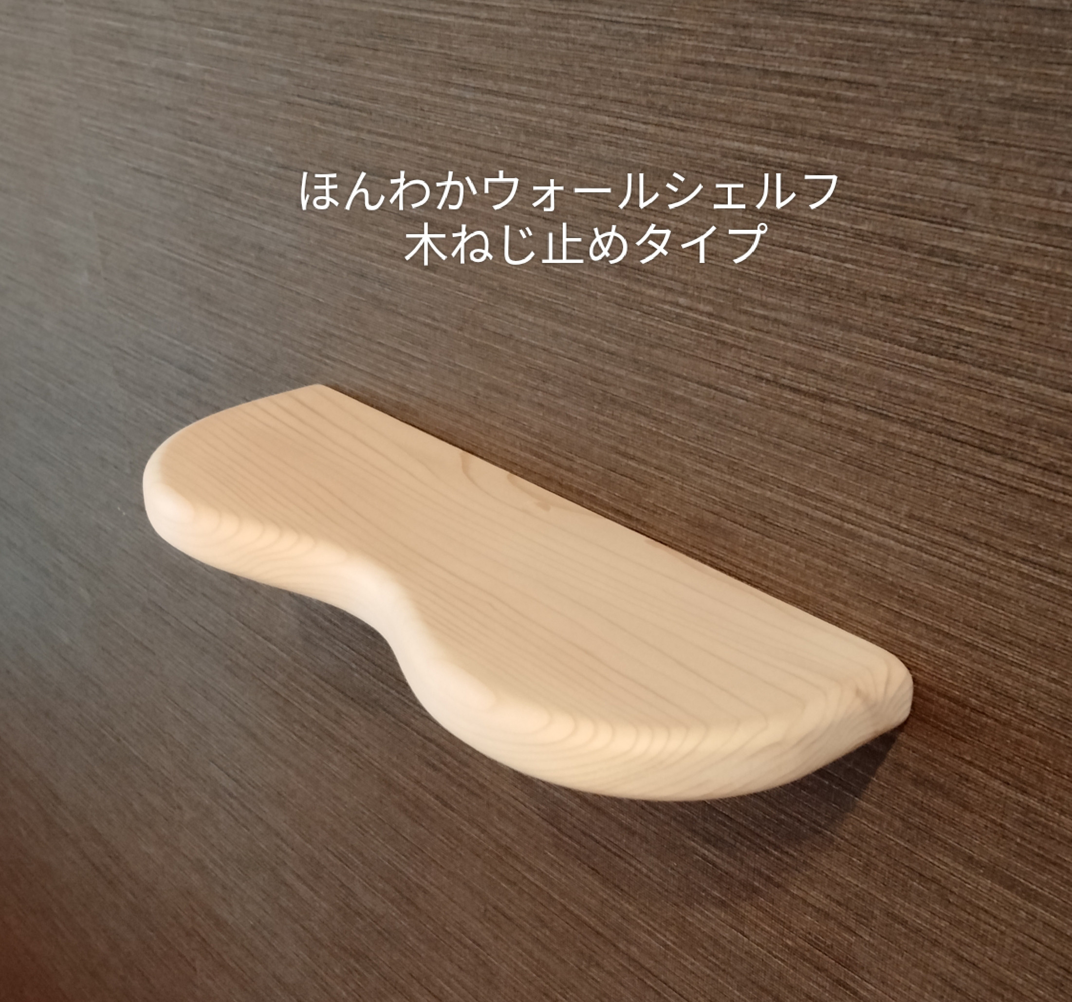 屏風 雛祭り柄 花柄襖紙 手彫り 透し彫り細工 Ω - 木材 | 売り出し  