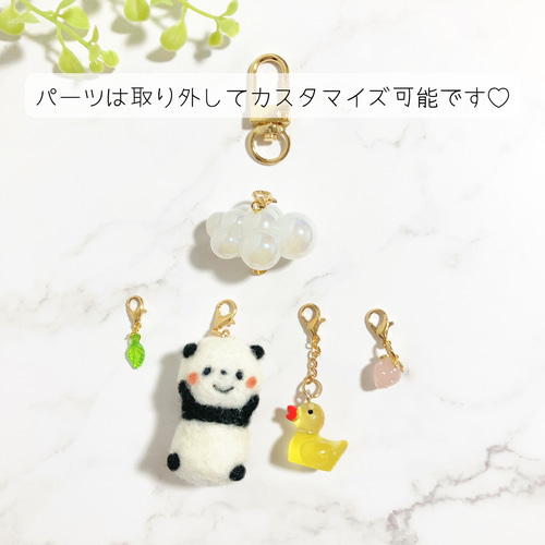 ♡絵本みたいなキーホルダー♡おもちパンダちゃんのハッピーな一日