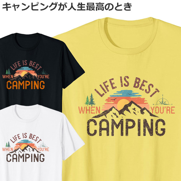 Tシャツ キャンプ メンズ レディース ジュニア 半袖 おもしろ キャンピング ティシャツ 1枚目の画像