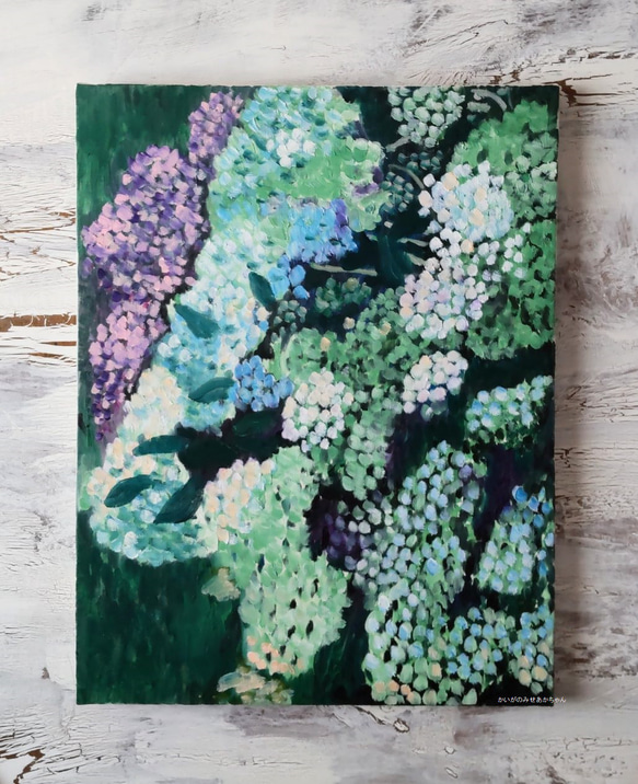 原画「紫陽花」P10・油彩画 4枚目の画像